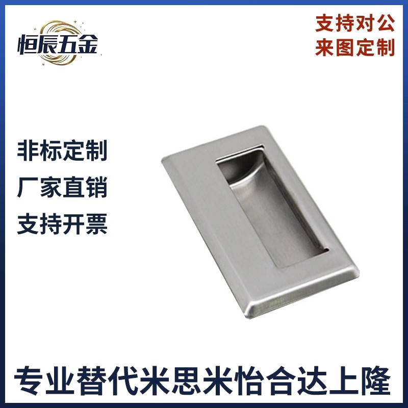 隐藏拉手嵌入式拉手 不锈钢暗拉手 C-UWUAN94/109.5/138-N/B 304,五金/工具,其他机械五金,淘宝优惠券,粉丝福利购,淘宝优惠卷