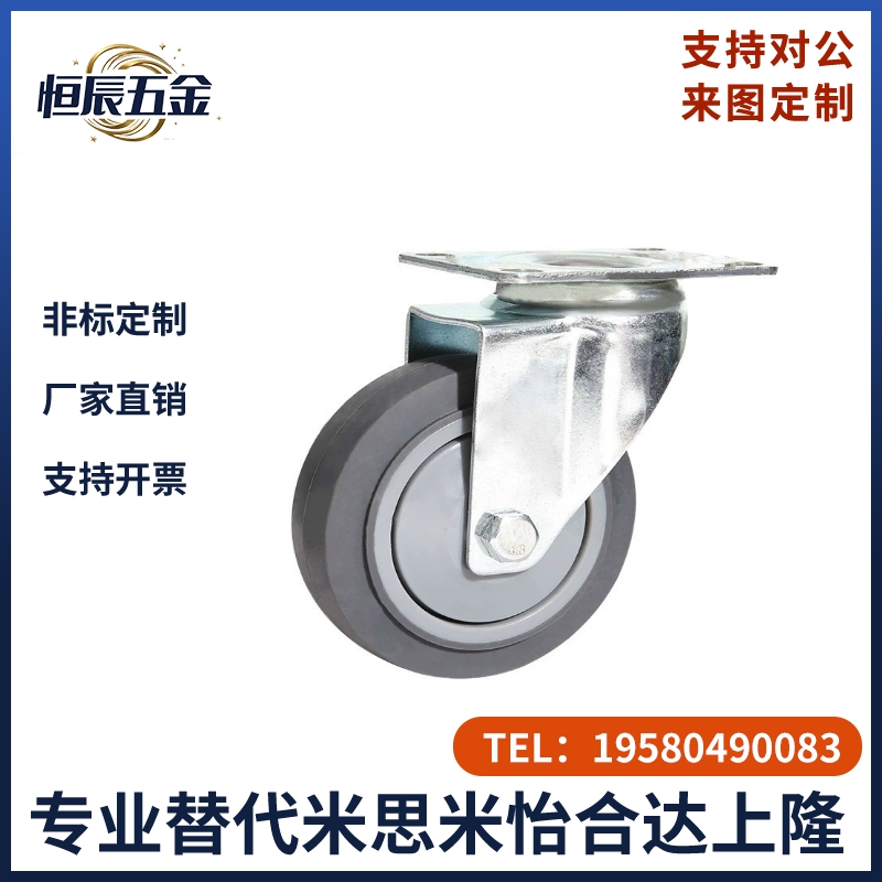 万向脚轮CSPJ/CSPK/CSPJS/CTCJ/C-CTCK/C-CTCS带刹100 125 150