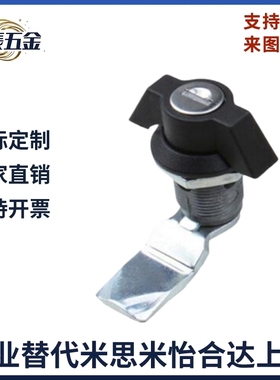 门锁71替怡合达XAS61 XAS62 XAS63圆柱锁69蝶型64/65/66/67/68