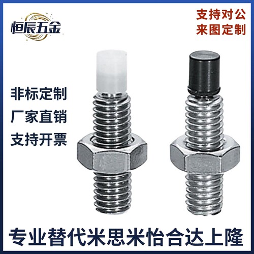 TDA51直杆型带聚氨酯止动螺栓 内六角孔型USS4-10/15/20/25/30/40