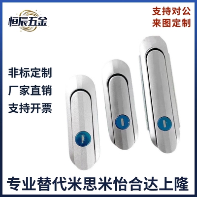 薄型防水平面锁把手拉起