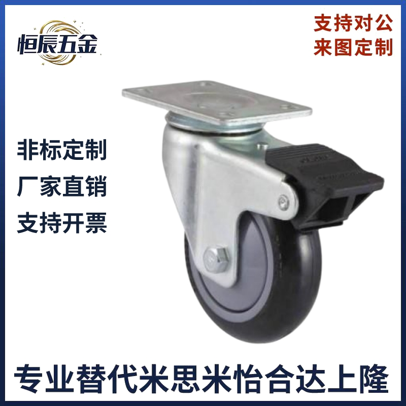 万向轮刹车轮工业脚轮C-CJFJ75-T C-CJFS75-T C-CJFK75/100/125-T