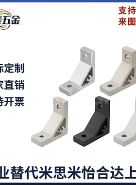 HBLTS6/HBLTS5/HBLTSB5/HBLTSB6/HBLTS8/HBLTSB8/HBLTSW6/8支架