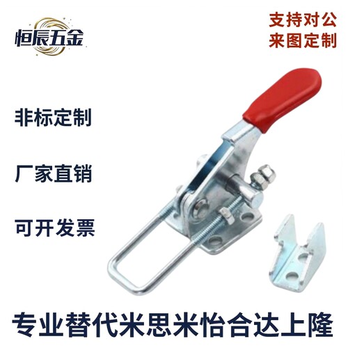 TCVFL替上隆 tcvf1 tclh1/2/3快速夹具夹钳4/5/6/7/8/9