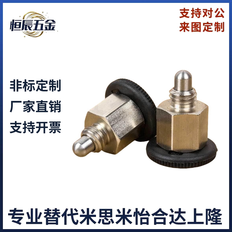 PMXSM 分度销 定位柱 旋钮柱塞 镀镍 M8 M10VCN213-BM BS厂家现货