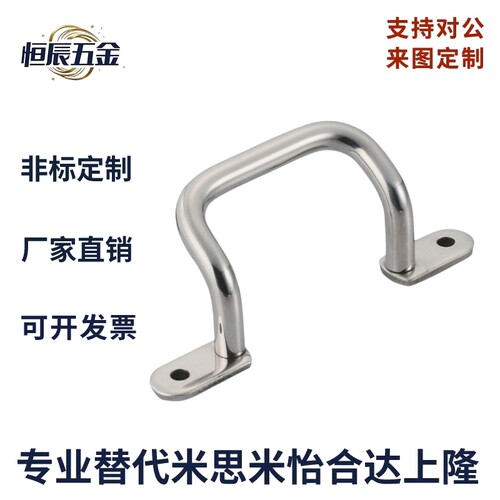 UHFNSS1101256不锈钢焊
