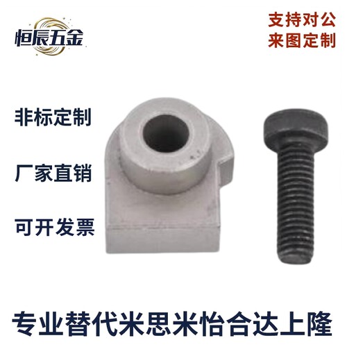 LLTA1/2/3/5/7/ICE31-T1/T2 /T3/T5/T7直线导轨简易定位偏心销