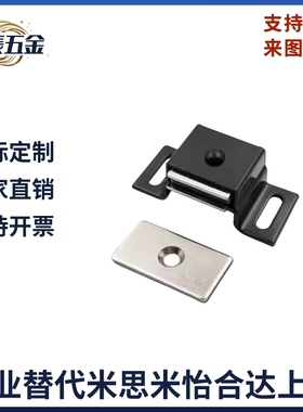 HFU87-39/39A 磁力扣HMEN-T/T2