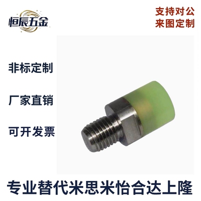 聚氨酯压块USLH USLM USLL USSH USSM USSL6/8/10/12/16/20/25/32