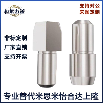 JPDB/C-2/3/4/5/6/8/10定