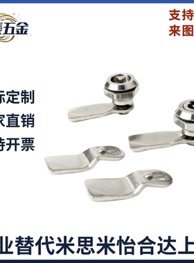 XAS05/07/06/15/16/17/25/26/27-N/A/B 304不锈钢 锌合金 圆柱锁