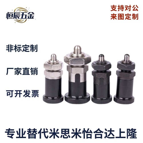 ZAY41/ZAY42旋钮柱塞PXRAN/PXRKN12 16  短螺纹部型　铝合金旋钮