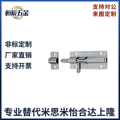 HFY51-L90/L125/L180不锈钢圆插销 HHMT90/125/180