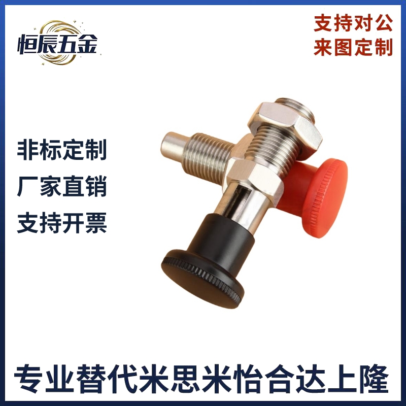 优质分度销VCN221内卡自锁型细牙旋钮柱塞M8M10M12M16M20M24现货