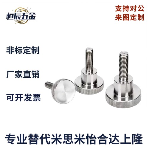 防脱落压纹旋钮把手NKBD
