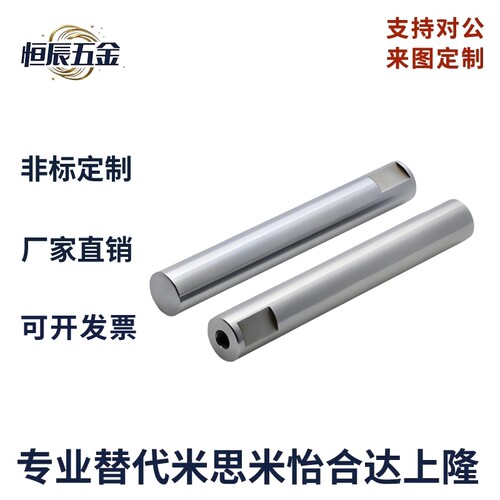 怡合达指向轴SCE01 SCF02 SCE06/07/21/22/32/31-D10/13/15光轴