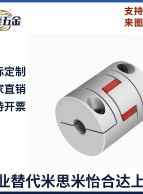 CPJCK40/30/20/55-BL-RD-7-8-10-11-12-14-15联轴器爪型