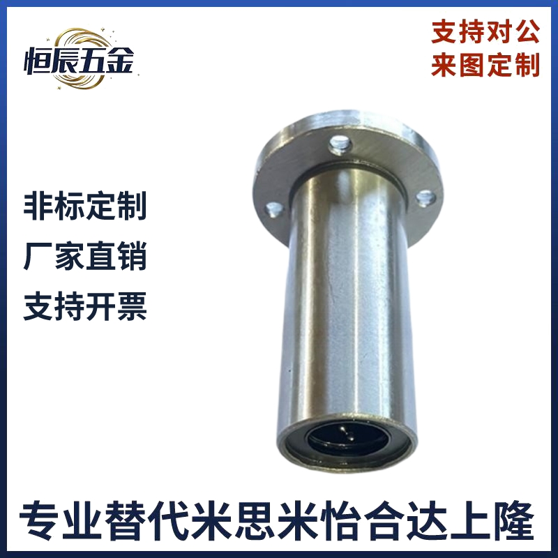 LHFRDM带圆法兰直线轴承LHFRD 8 10 12 16 20 25中型长度螺纹一体