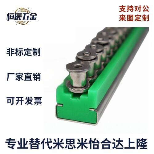 怡合达链条指向件VSW213
