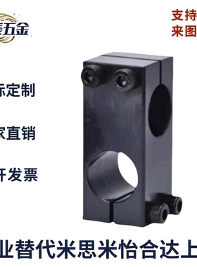 钢制同径KDST支柱十字固定夹异经ALKLNR4/8/10/12/15/16/20/25-30