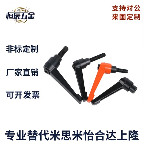 替怡合达手柄 HAD02-M4/M5/M6/M8-L12/L16/L20/L25/L32/L40-E J Y