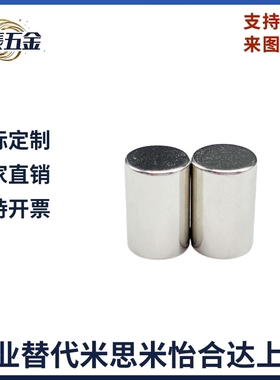 C-RHXN径向磁铁RHXN5/10-5/10/15/20