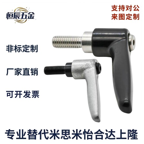 直杆形怡合达同款手柄H