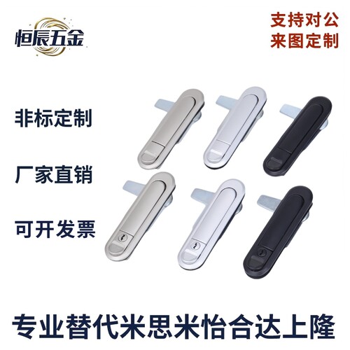 同XAT81 XAT82 XAT83 XAT84-A82/110/138电柜箱门锁