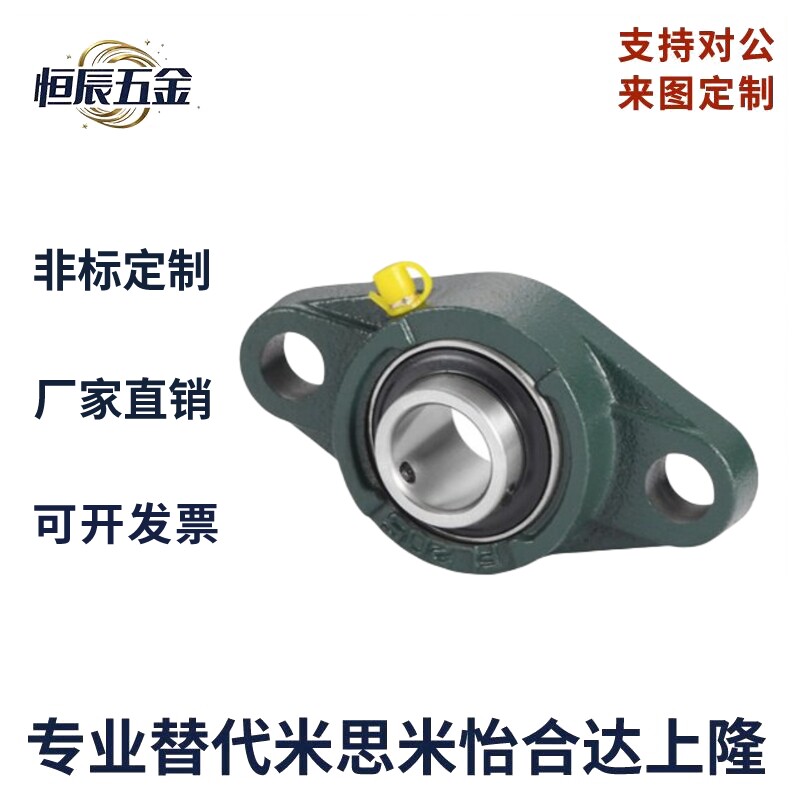 菱形座外球面球轴承BDU202