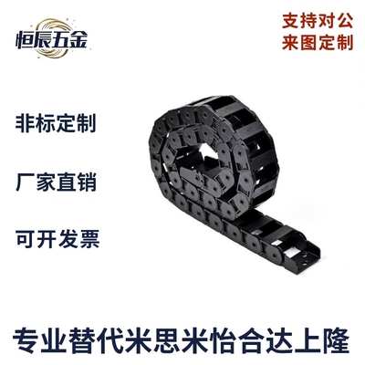 VBD32-F255-R28/R38/R48/R60/R75-N10/0N19/N2XGW3/N3/N50/N拖链