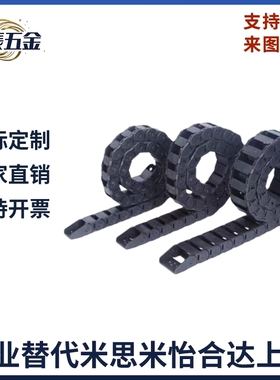 VAC42-F50-R38-N23-VDC42/VAC01/02/21/22/31/32/41/42/VAC62拖链