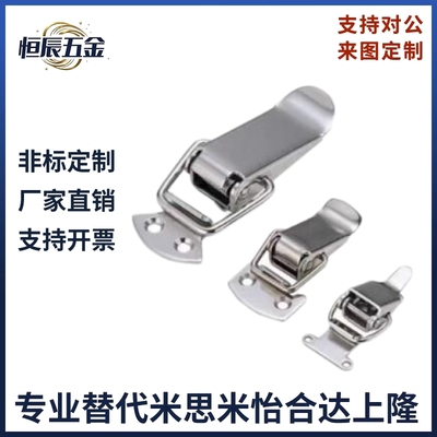 PKWS1 PKWS3 PKWS2 PKWS4 不锈钢弹簧卡箱PKWSZ1 PKWSA1搭扣锁扣