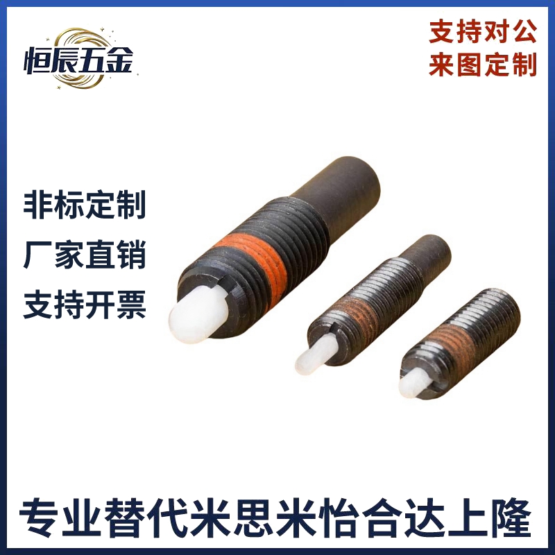 弹簧柱塞 顶丝缓冲器NPJS  NPJL M3M4M5 M8M10M12现货VCN516促销