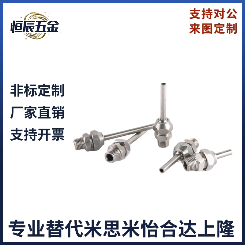 点式喷嘴PNZRF1 5-3-4-6-8-10-10-15-30-50-70-100 PNZRF2-3-100