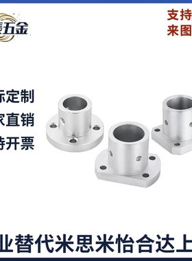 导向法兰型轴支座STHR STHS STHC圆法兰型方法兰型两面切割法兰型