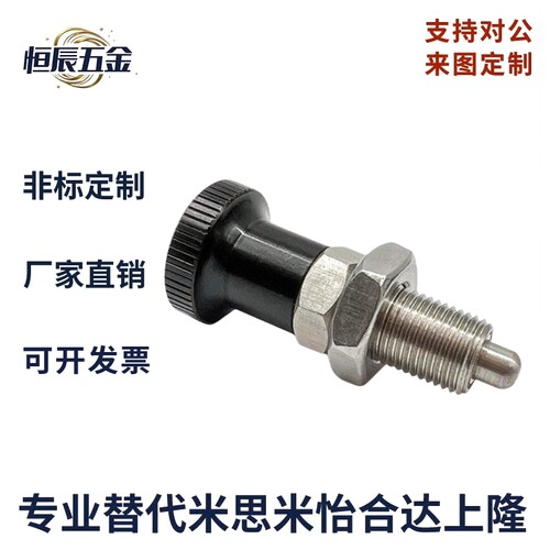 旋钮柱塞SMXAS/SMXKS6 8 10 12不锈钢尼龙头粗牙复位弹簧ZAQ06/16