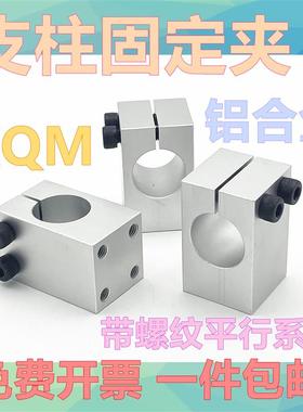 支柱固定夹带螺纹平行传感器WQM/KQM/MQM8 10 12 15 16 20 25 30