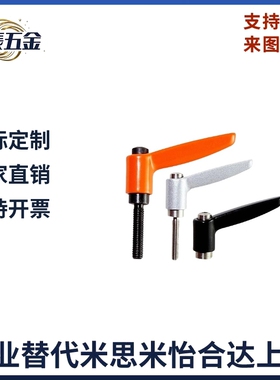 固定把手 CLDM4/5/6-8/12/16/20/25/32/40/50-B/M/S