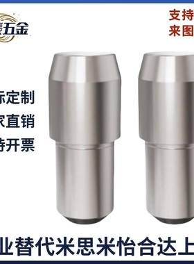 SJPDTB/HJPBTB/GJPBTB6-8 6-10 8-10 8-12 10-12定位销台阶销大头