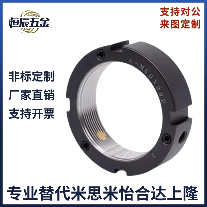 轴承锁紧螺母 圆形 BNTB-M39 M40 M42 M45 M48 M50 M55 M60/M70