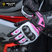 备 透气防摔碳纤维机车全指复古骑士装 摩托车骑行手套女款 真皮夏季