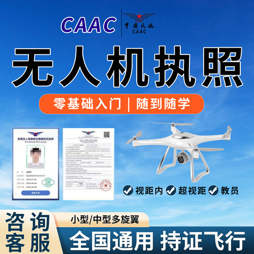 一站式对接线下培训机构