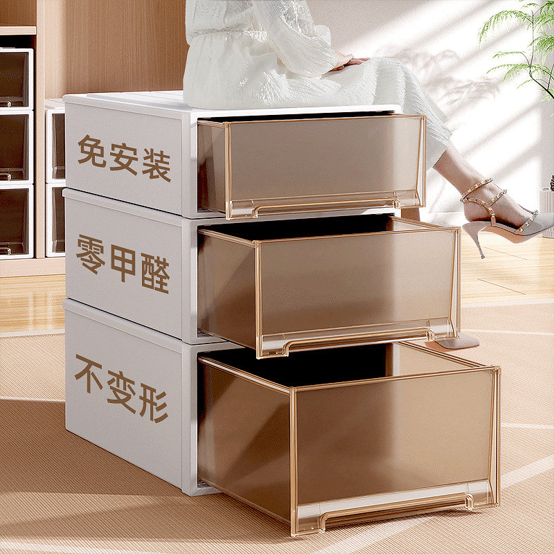 免装透明收纳柜抽屉式储物柜卧室衣物整理柜加厚加大,收纳整理,收纳柜,淘宝优惠券,粉丝福利购,淘宝优惠卷