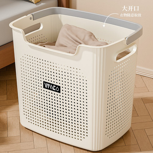 大容量家用收纳筐脏衣篮