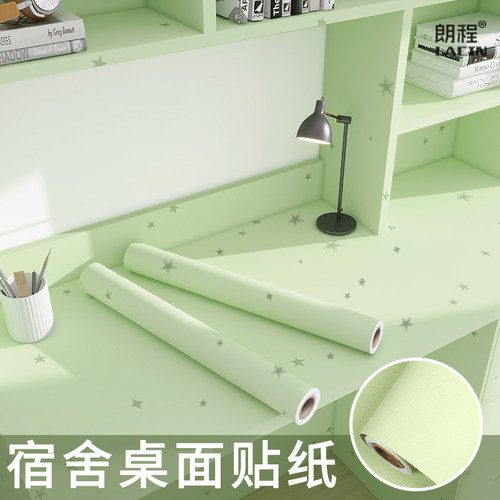 宿舍桌面贴纸翻新家具墙纸自粘
