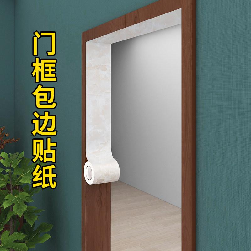 门框包边条图片,单边门框包边效果图,门框包边装修效果图片(第13页)_大山谷图库