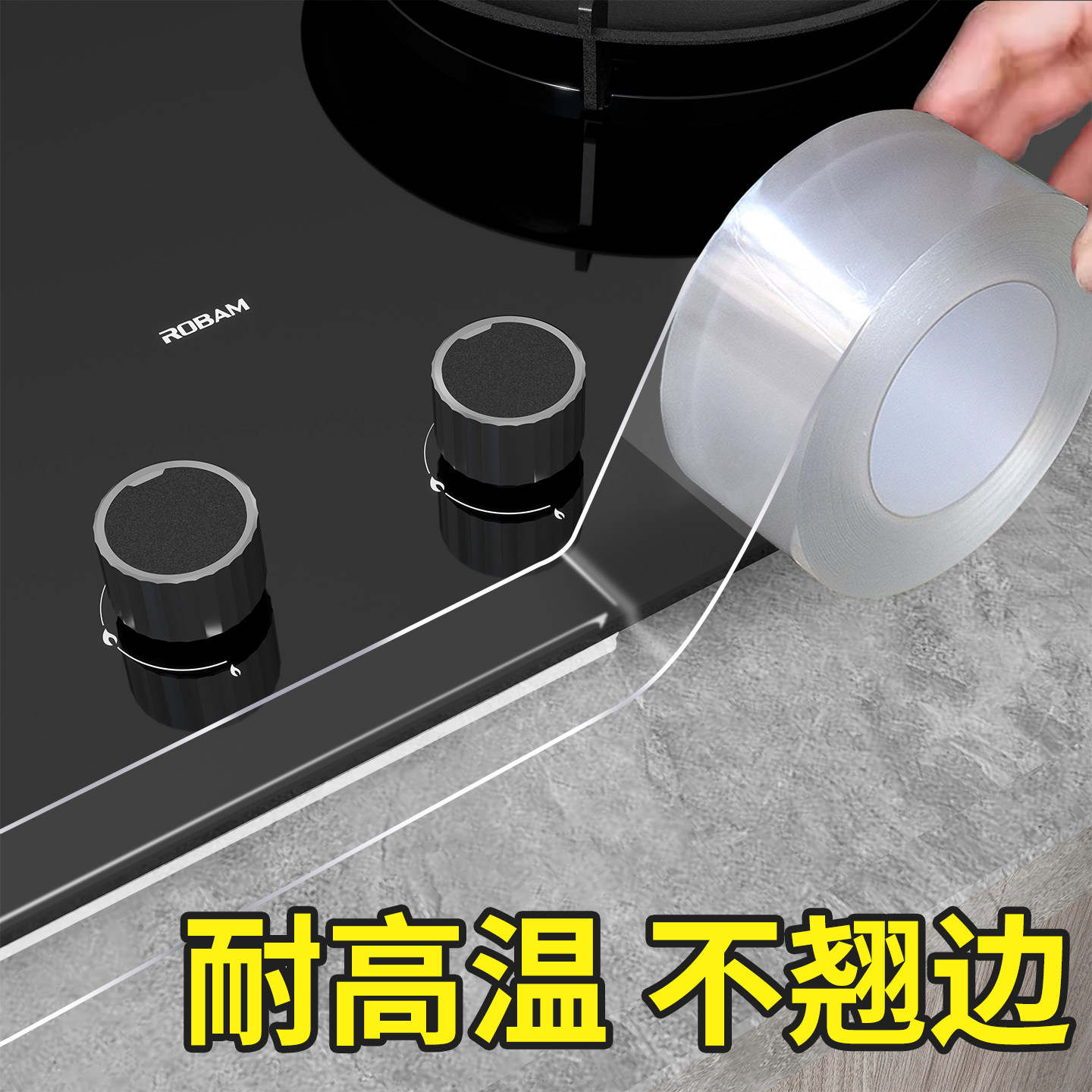 厨房燃气灶封边条耐高温防油防霉灶台边缘自粘美缝隙条水槽防水贴,家庭/个人清洁工具,厨卫防水贴/条,淘宝优惠券,粉丝福利购,淘宝优惠卷