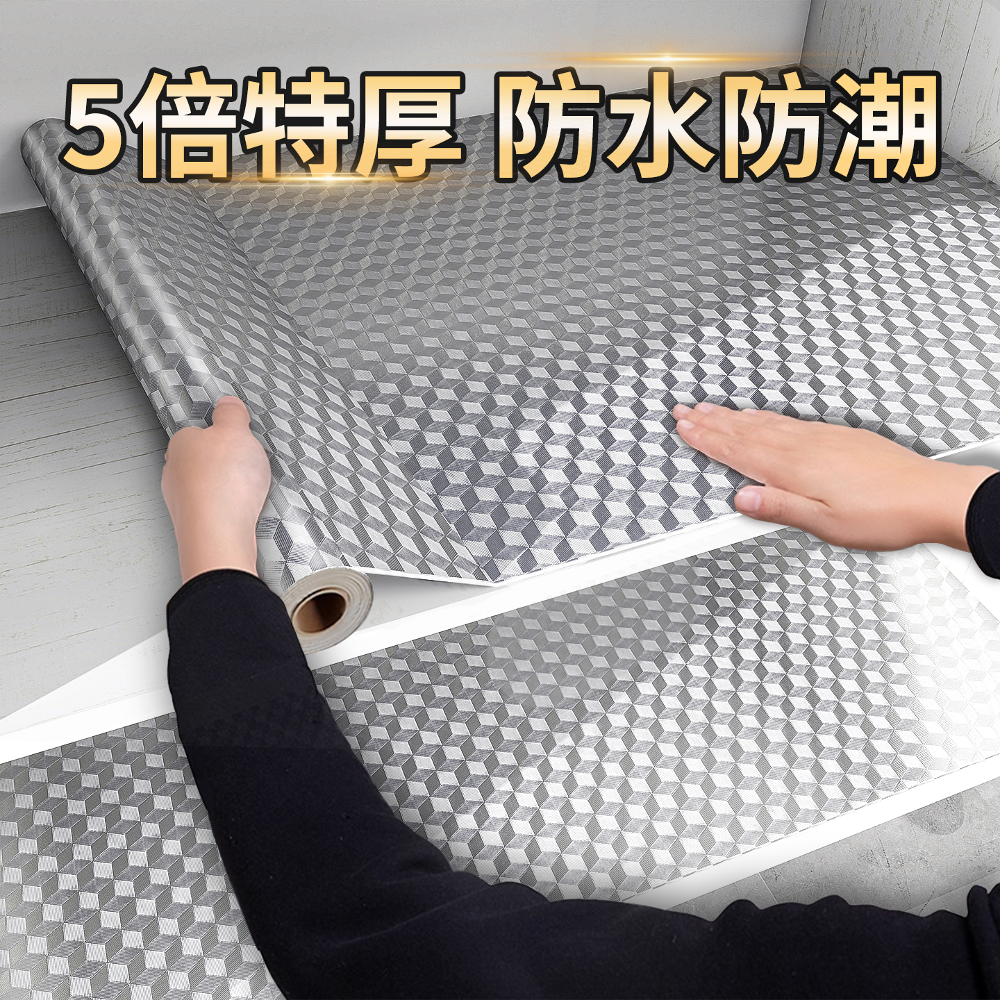 特厚防油防烫隔热膜厨房铝箔锡纸