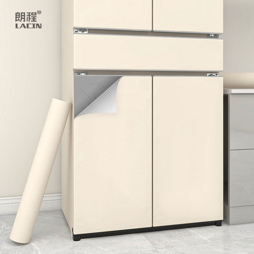 冰箱贴纸全贴换色改色专用贴膜