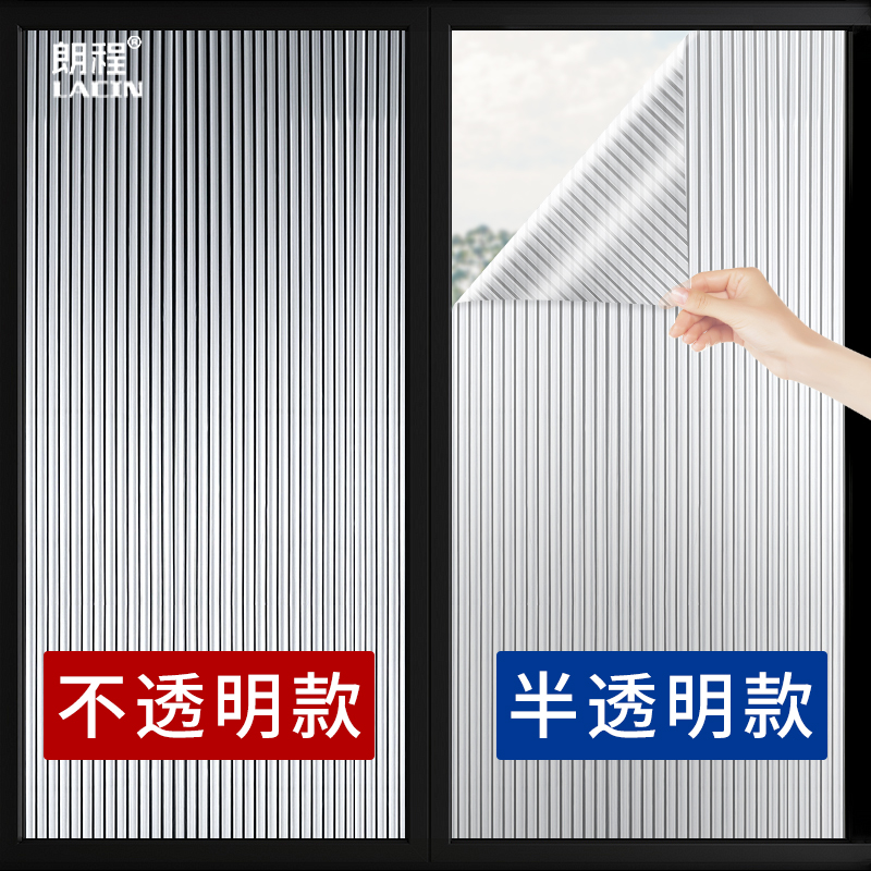 玻璃贴膜高端隔断玻璃纸